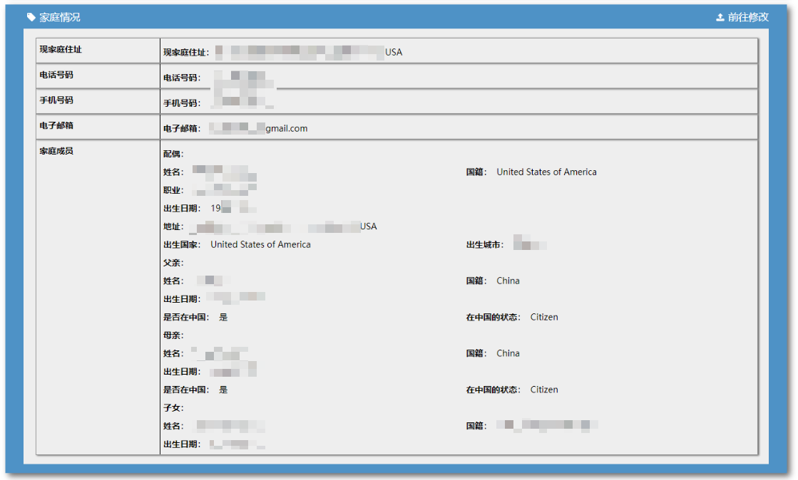 中国签证申请服务 - eChinaVisa