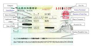 中国签证申请服务 - eChinaVisa