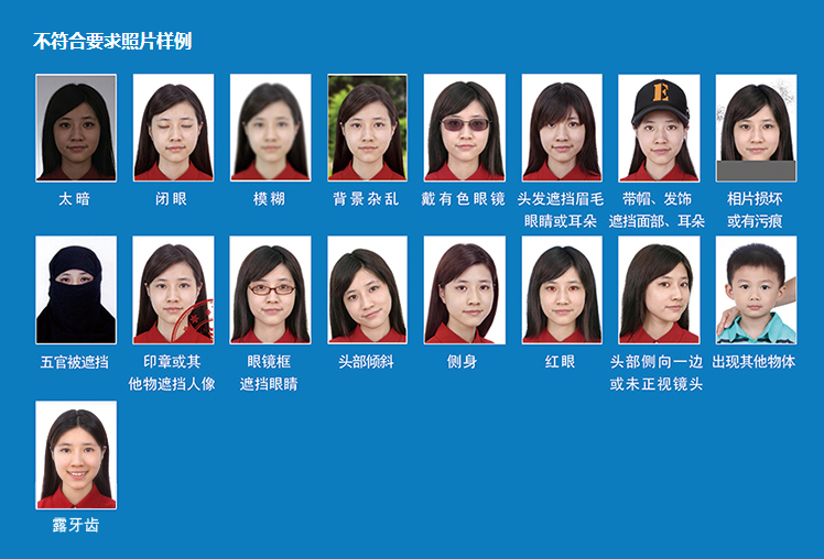 中国签证申请服务 - eChinaVisa