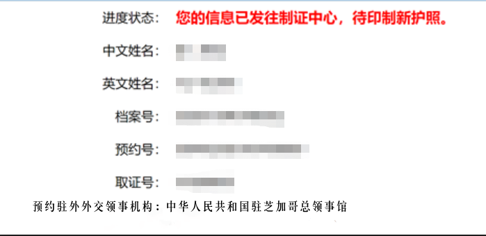 中国签证申请服务 - eChinaVisa