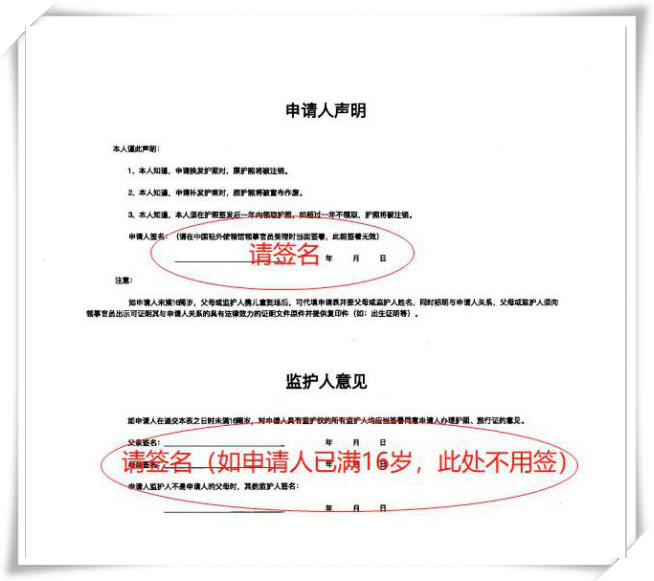 中国签证申请服务 - eChinaVisa