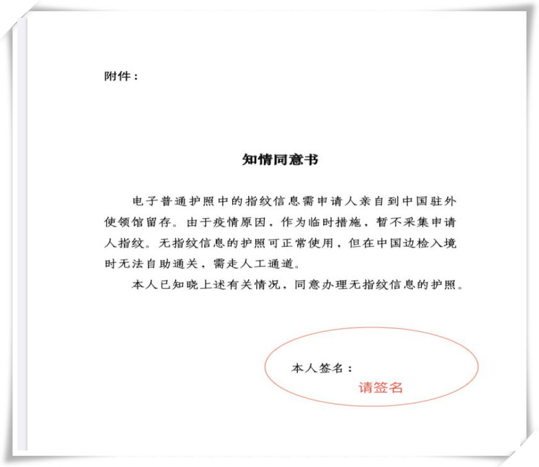 中国签证申请服务 - eChinaVisa