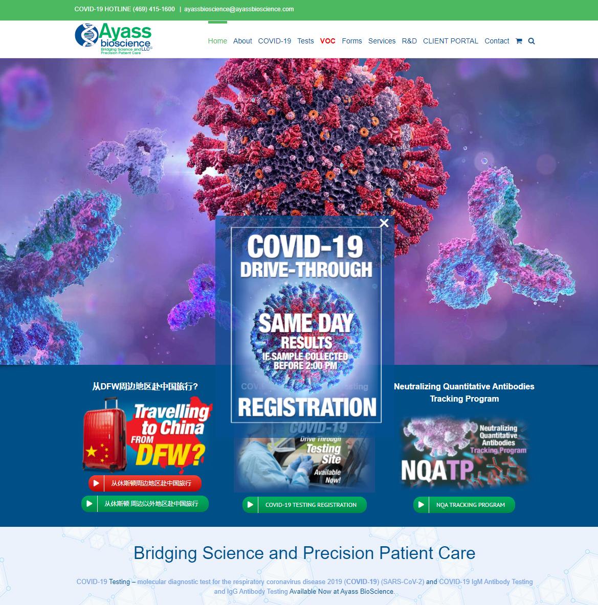 中国签证申请服务 - eChinaVisa