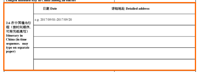 中国签证申请服务 - eChinaVisa