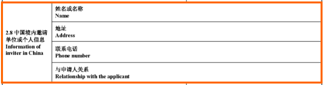 中国签证申请服务 - eChinaVisa