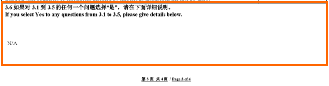 中国签证申请服务 - eChinaVisa