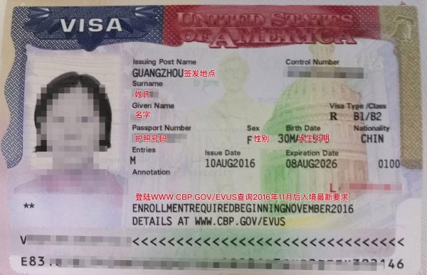 中国签证申请服务 - eChinaVisa