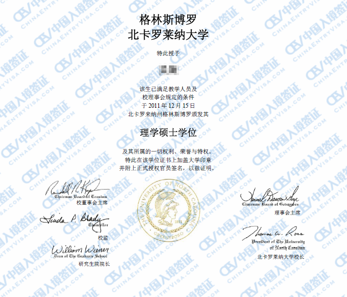 中国签证申请服务 - eChinaVisa