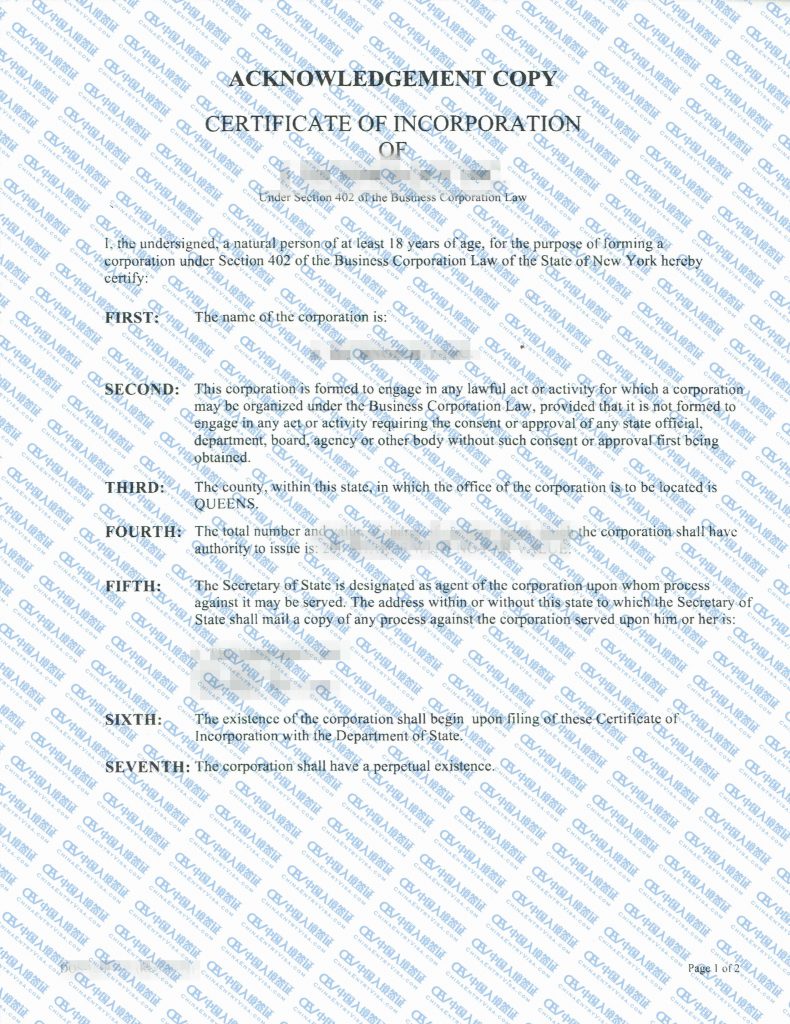 中国签证申请服务 - eChinaVisa