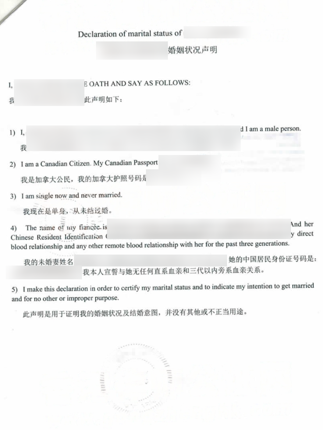 中国签证申请服务 - eChinaVisa